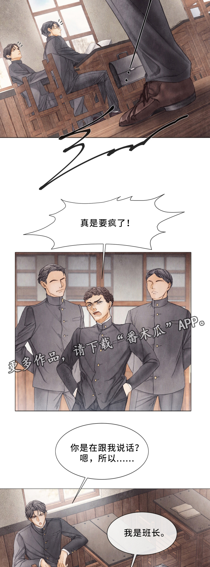 第79话11