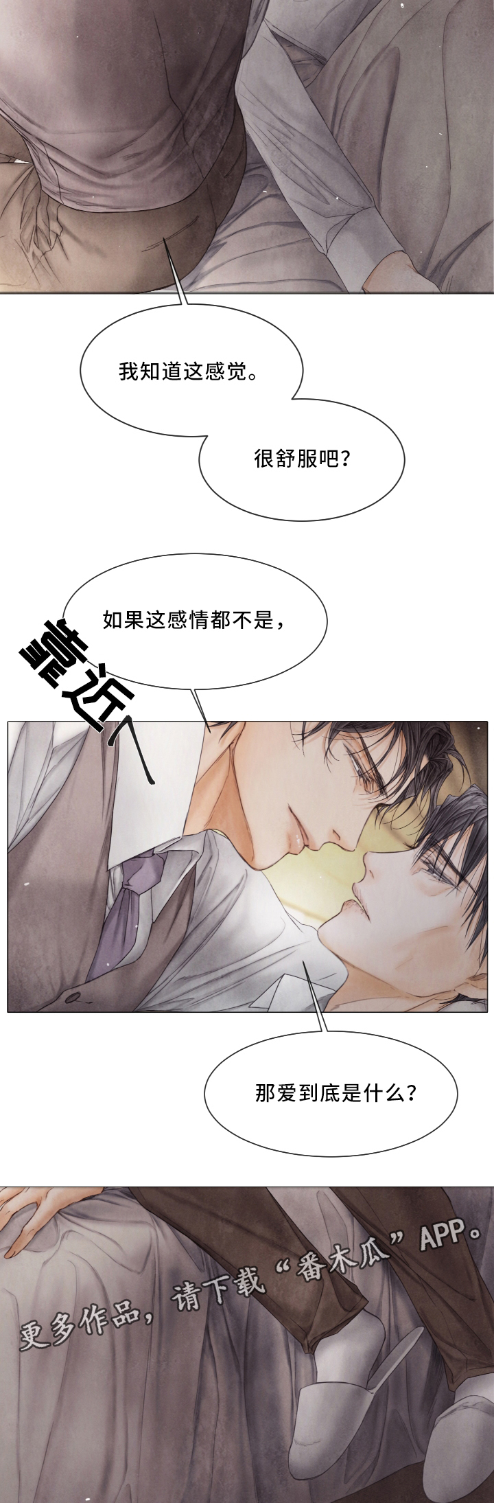 第79话2