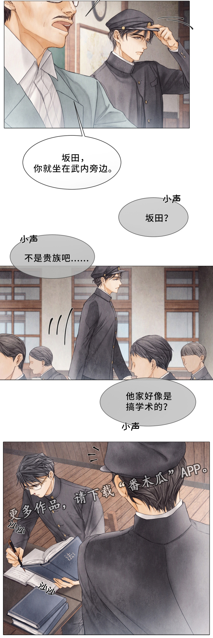 第79话5