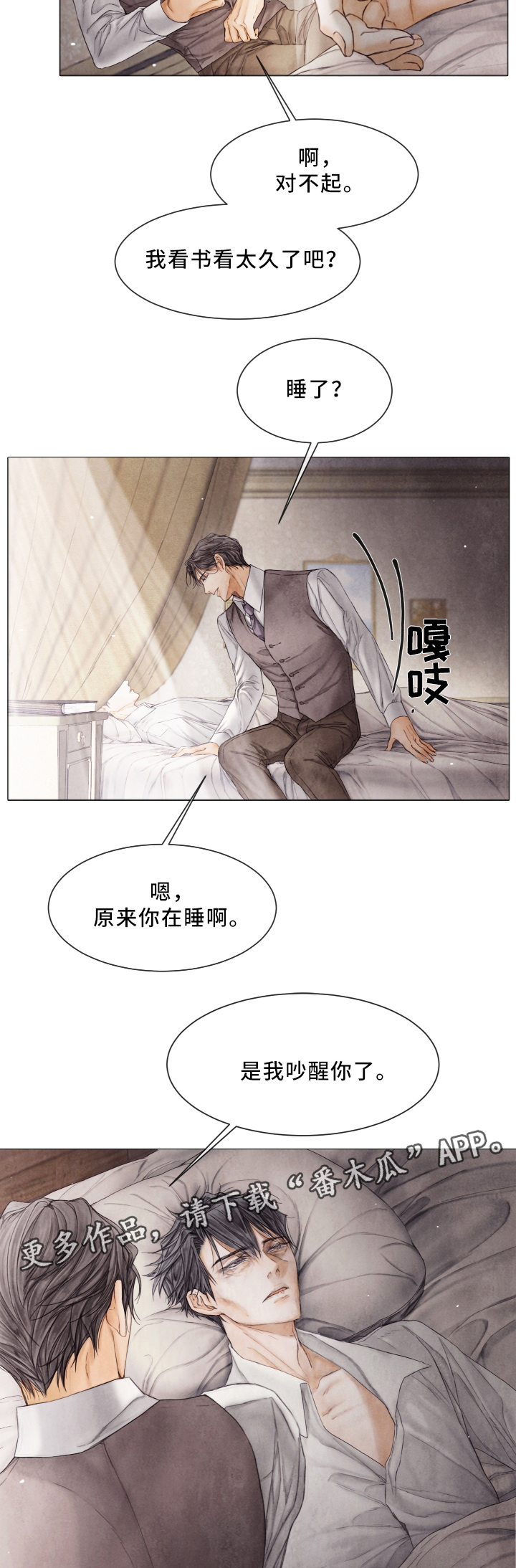 第77话1