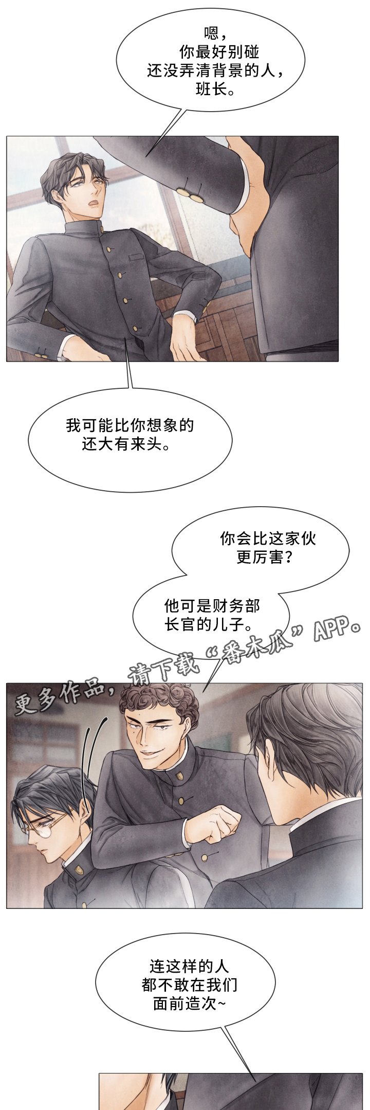 第77话13