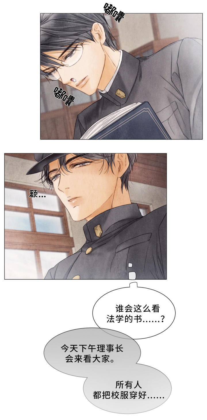 第77话6