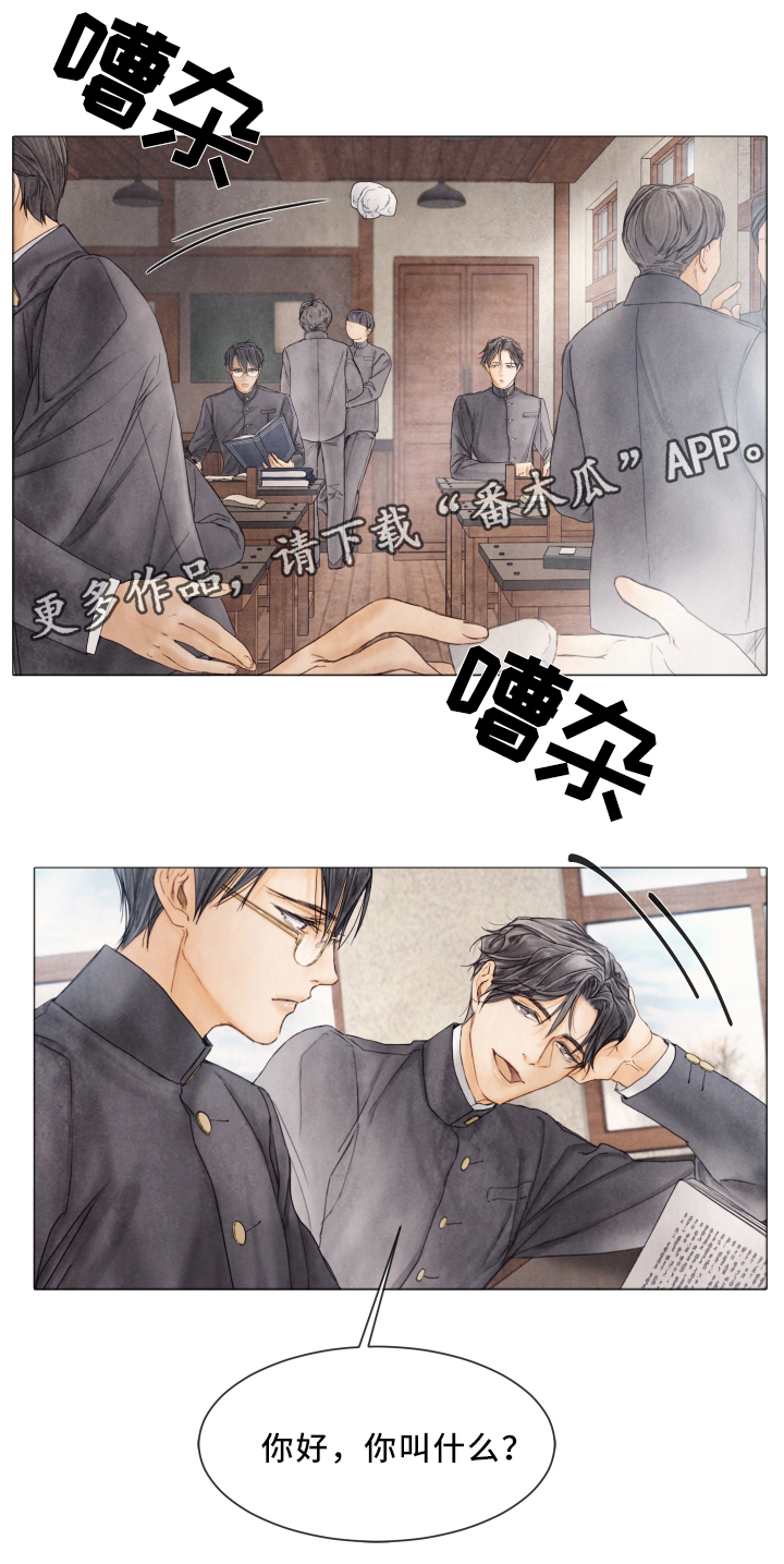第77话7
