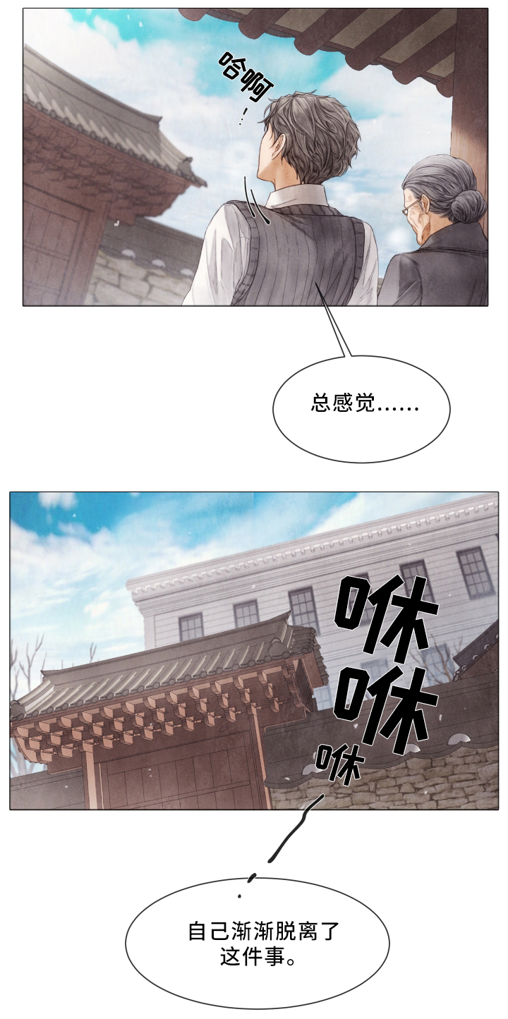 第75话14