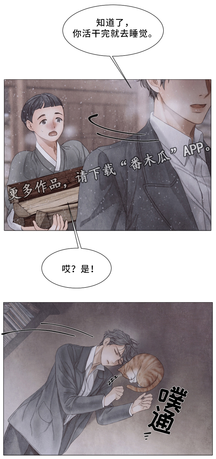 第73话10