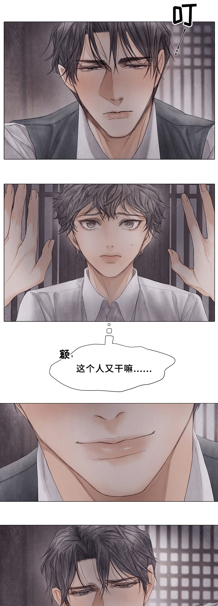 第57话10