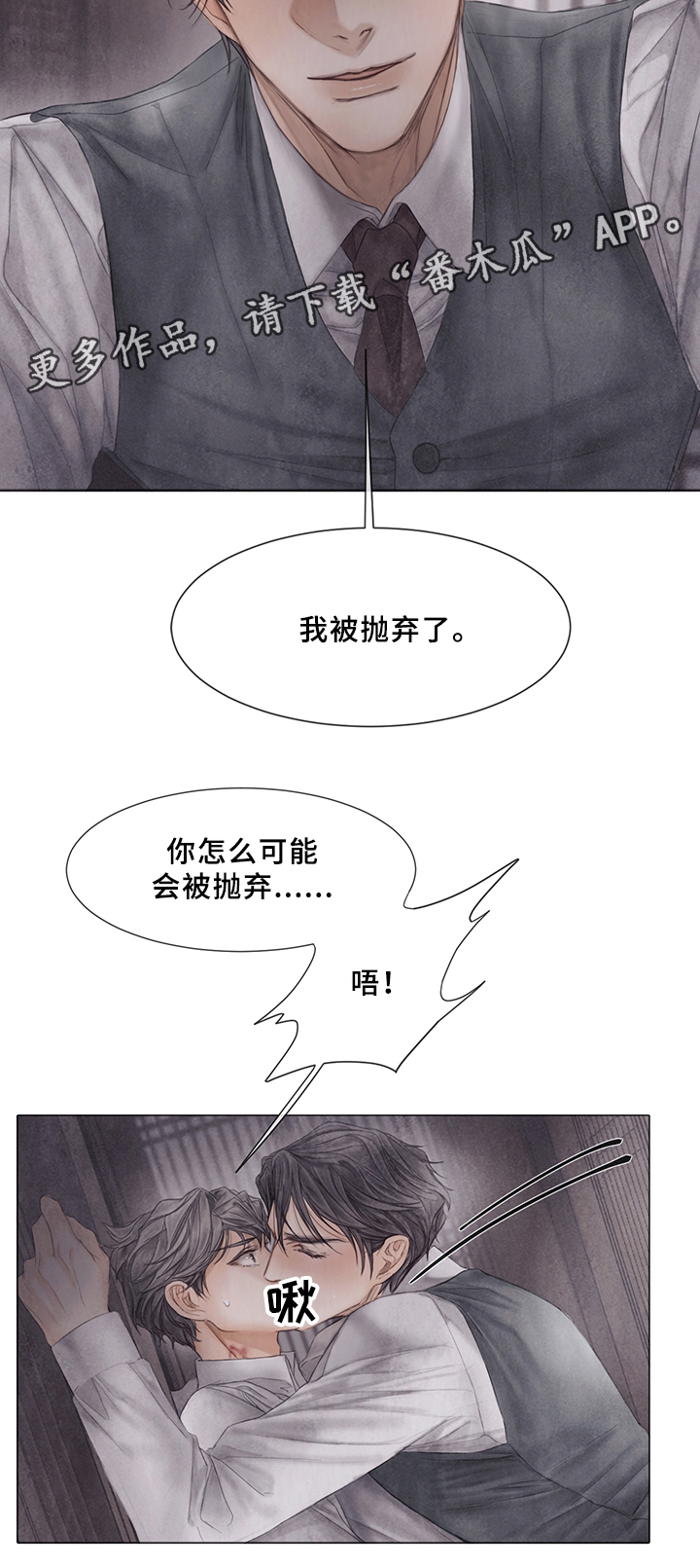 第57话11