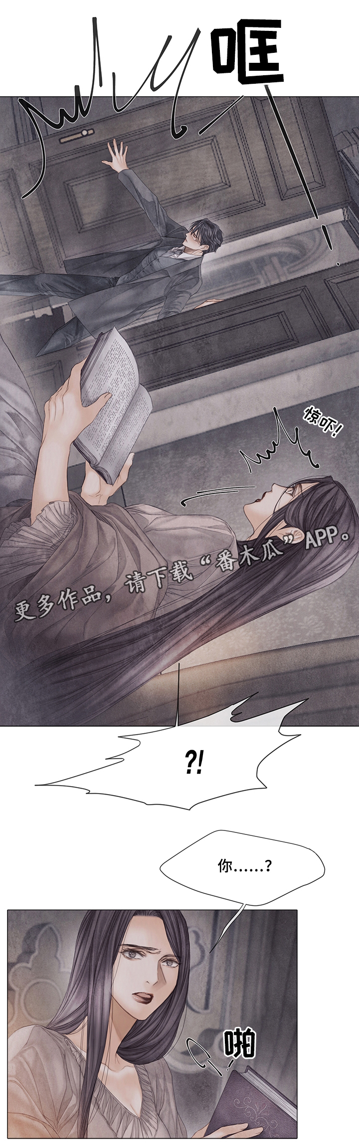 第57话13