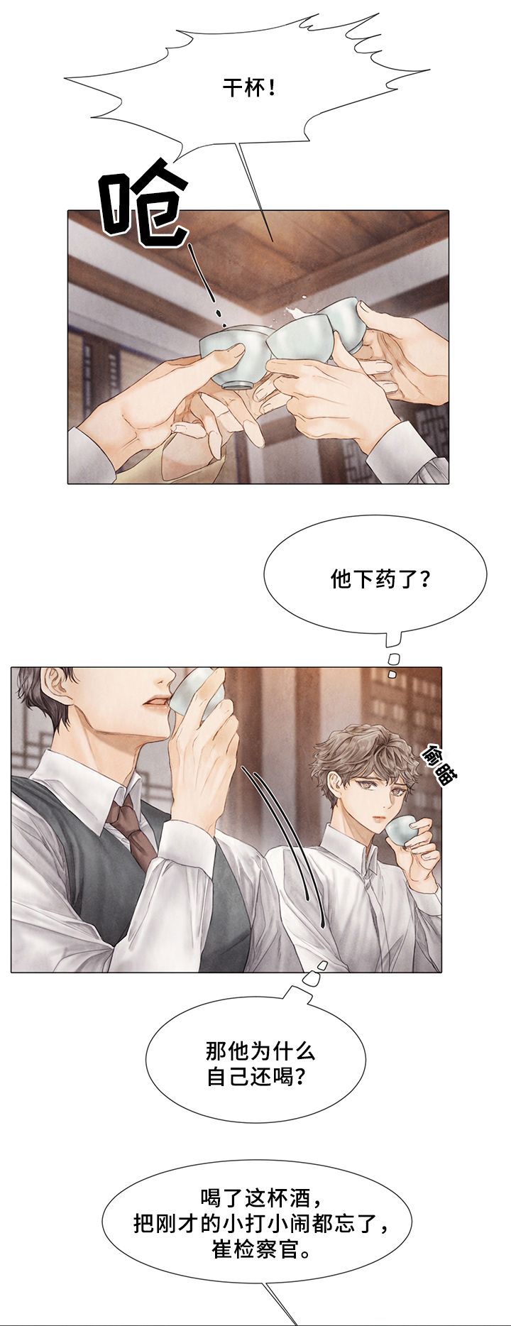 第56话0