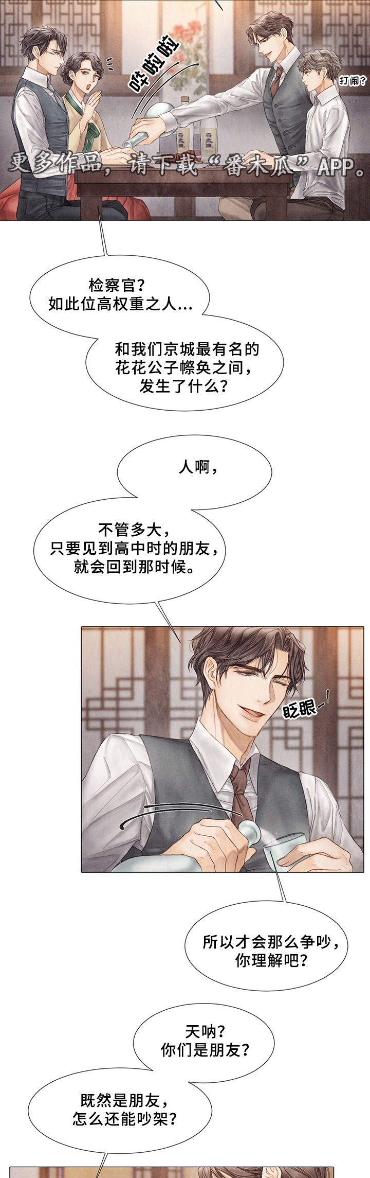 第56话1