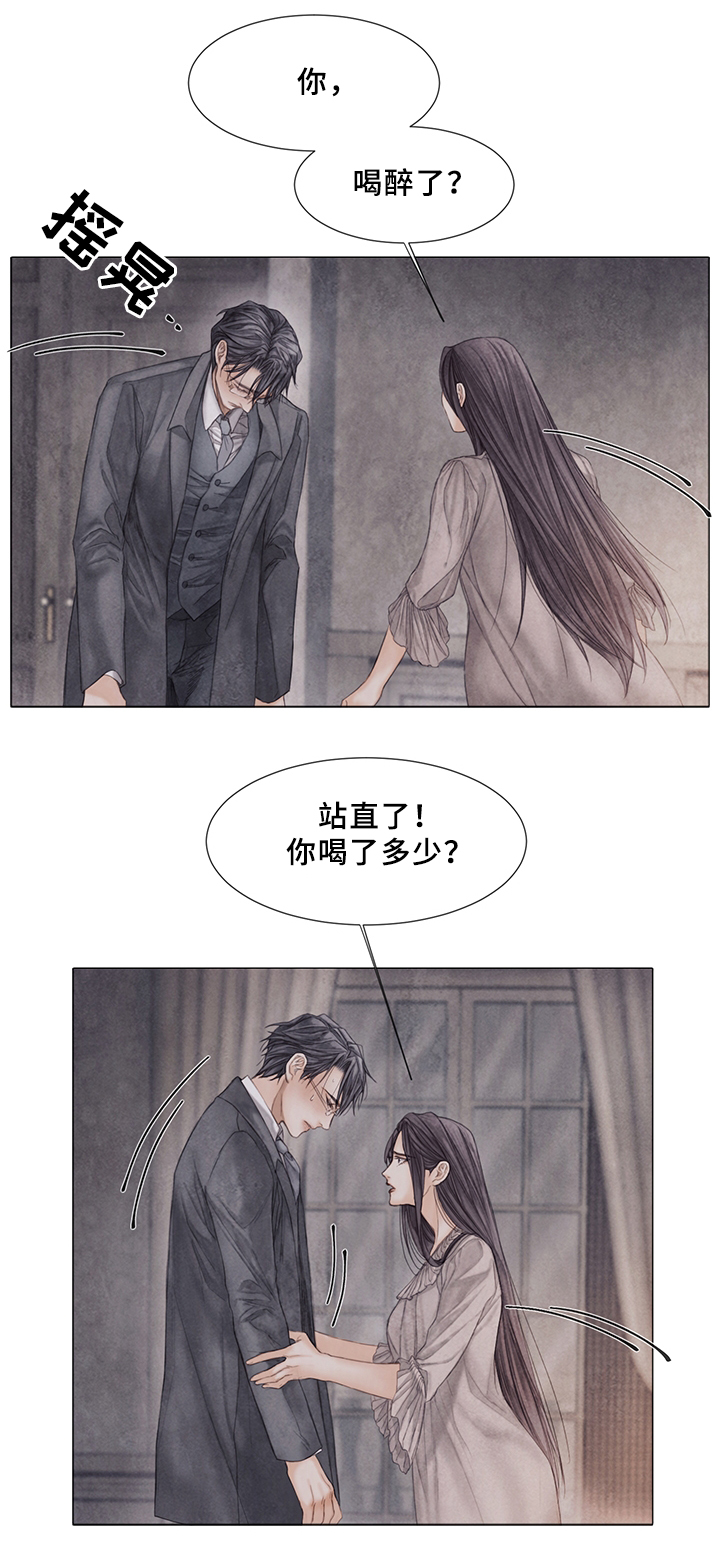 第56话14