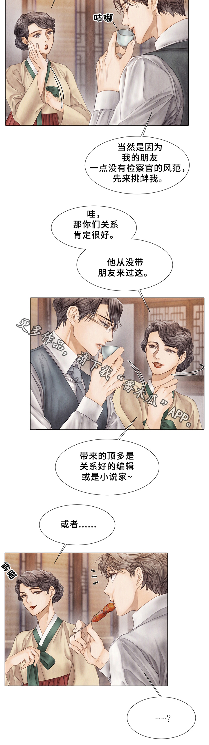 第56话2