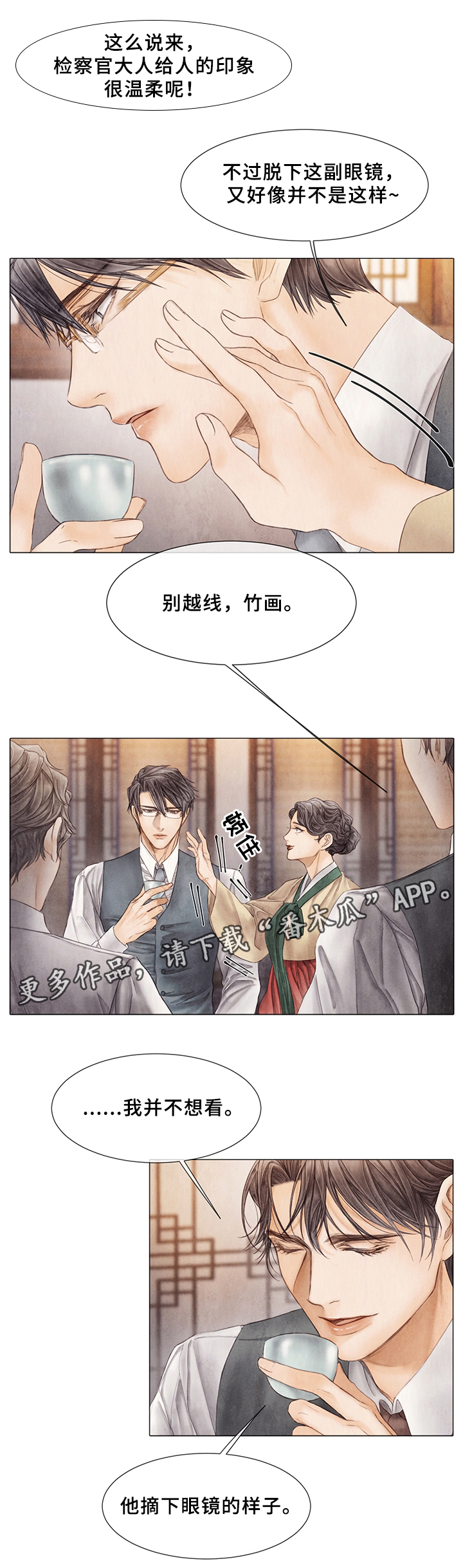 第56话3