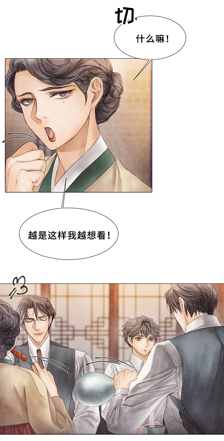 第56话4