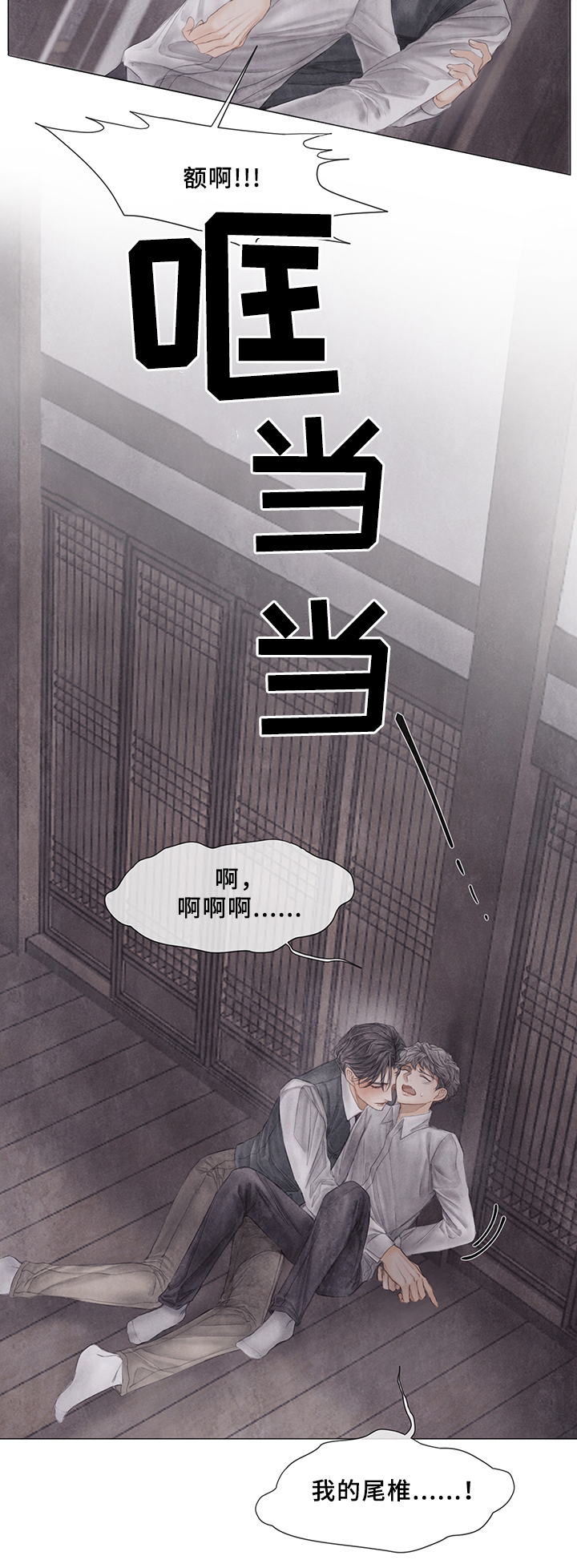 第56话6