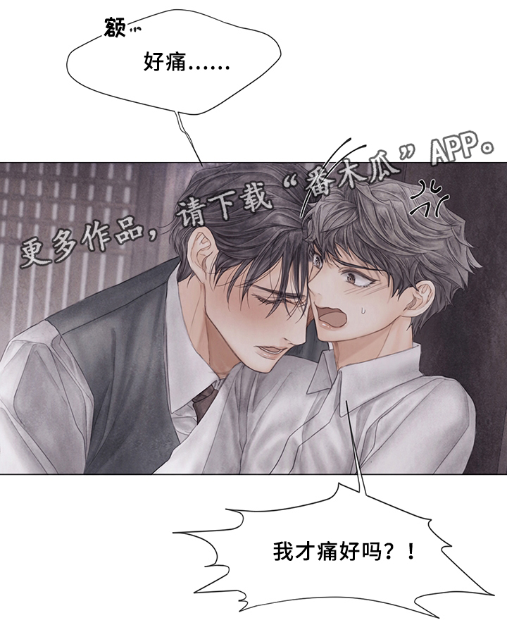 第56话7