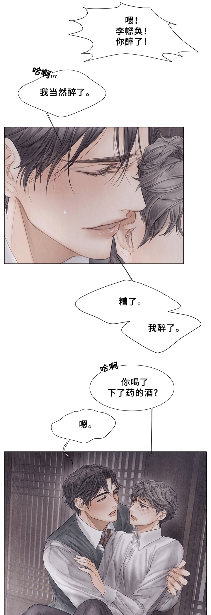 第56话8