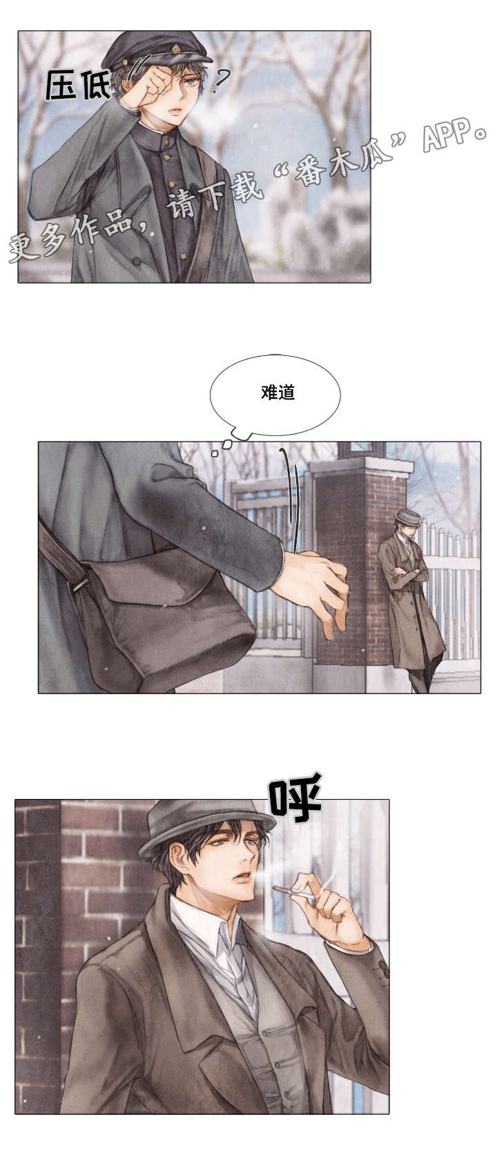 第13话1