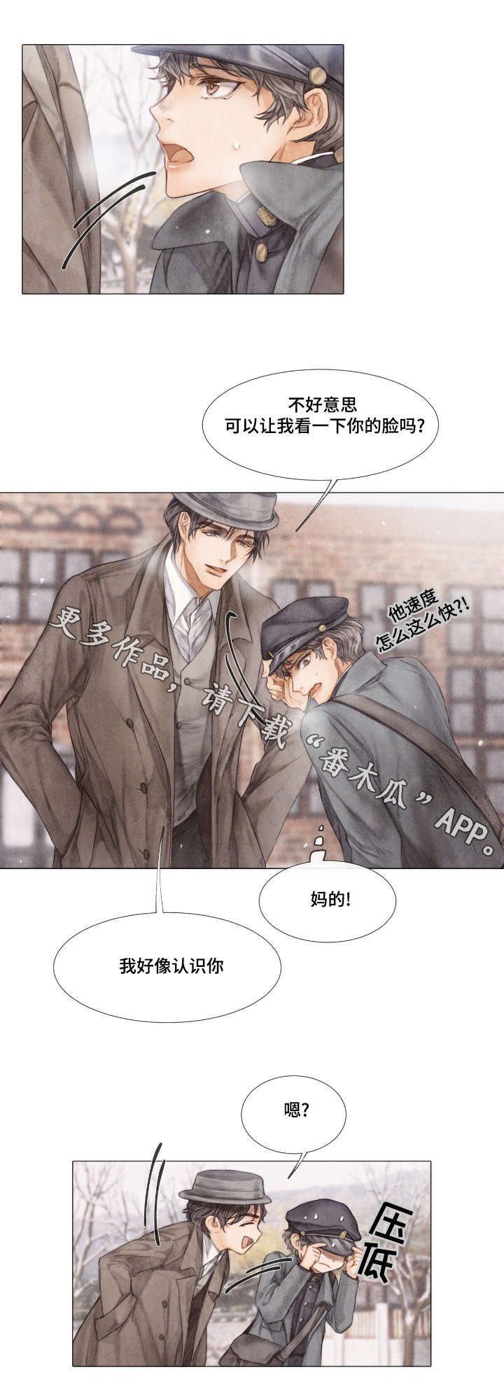 第13话4