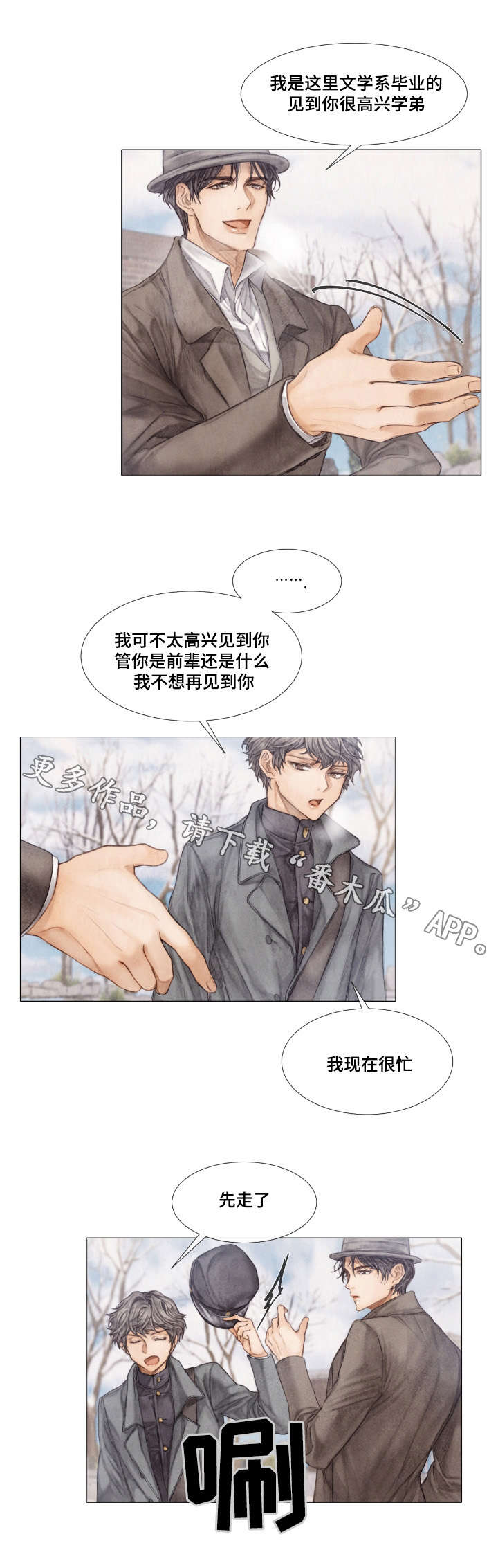 第13话7