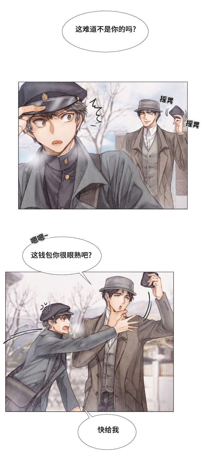 第13话8