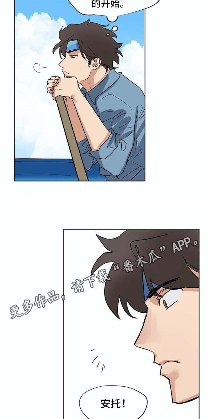第35话2
