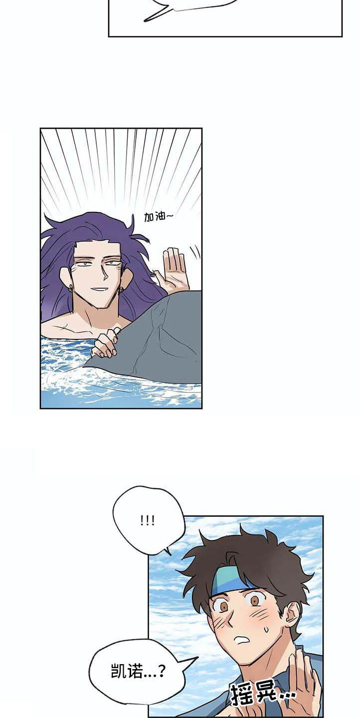 第35话3