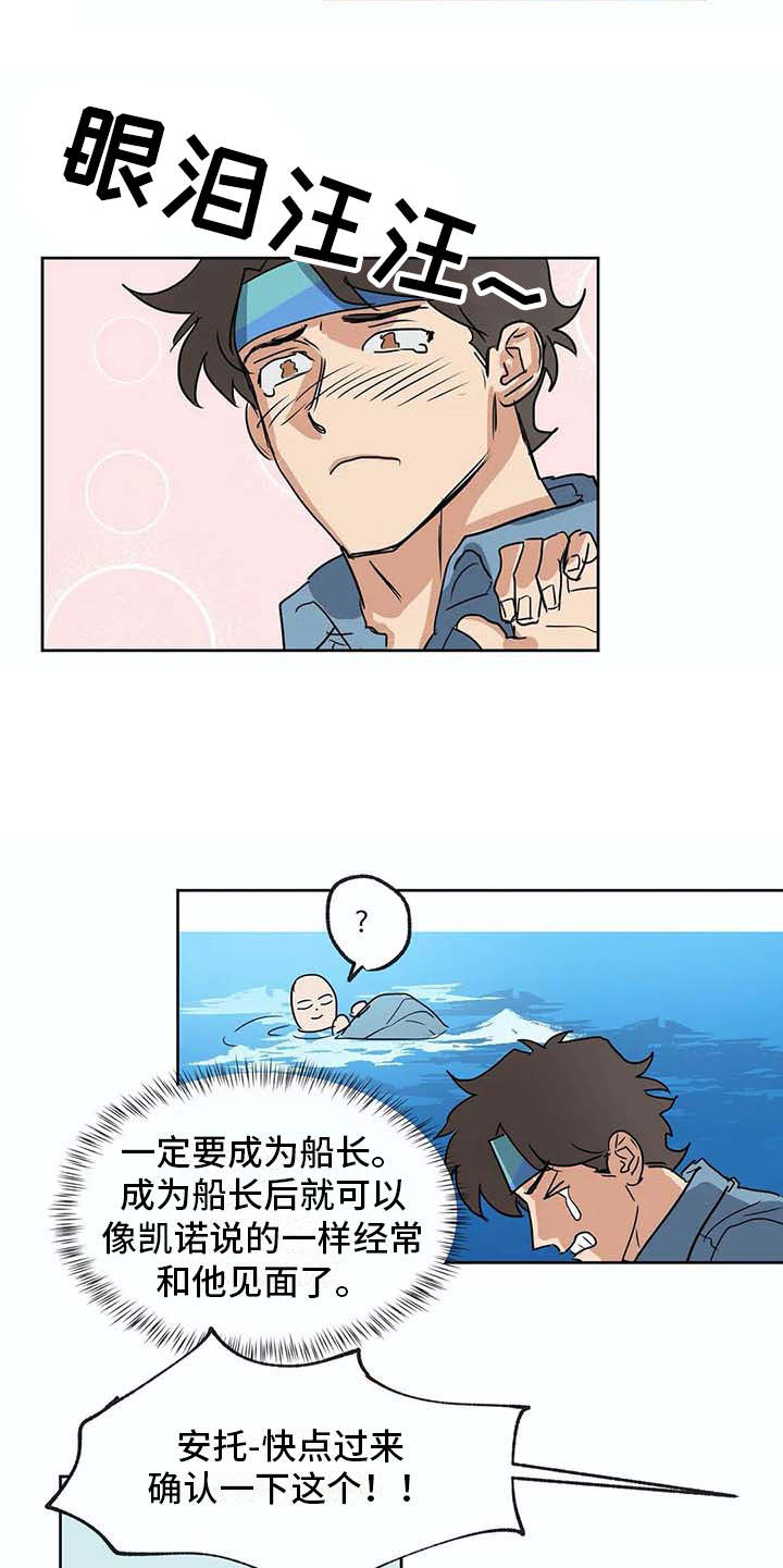 第35话4