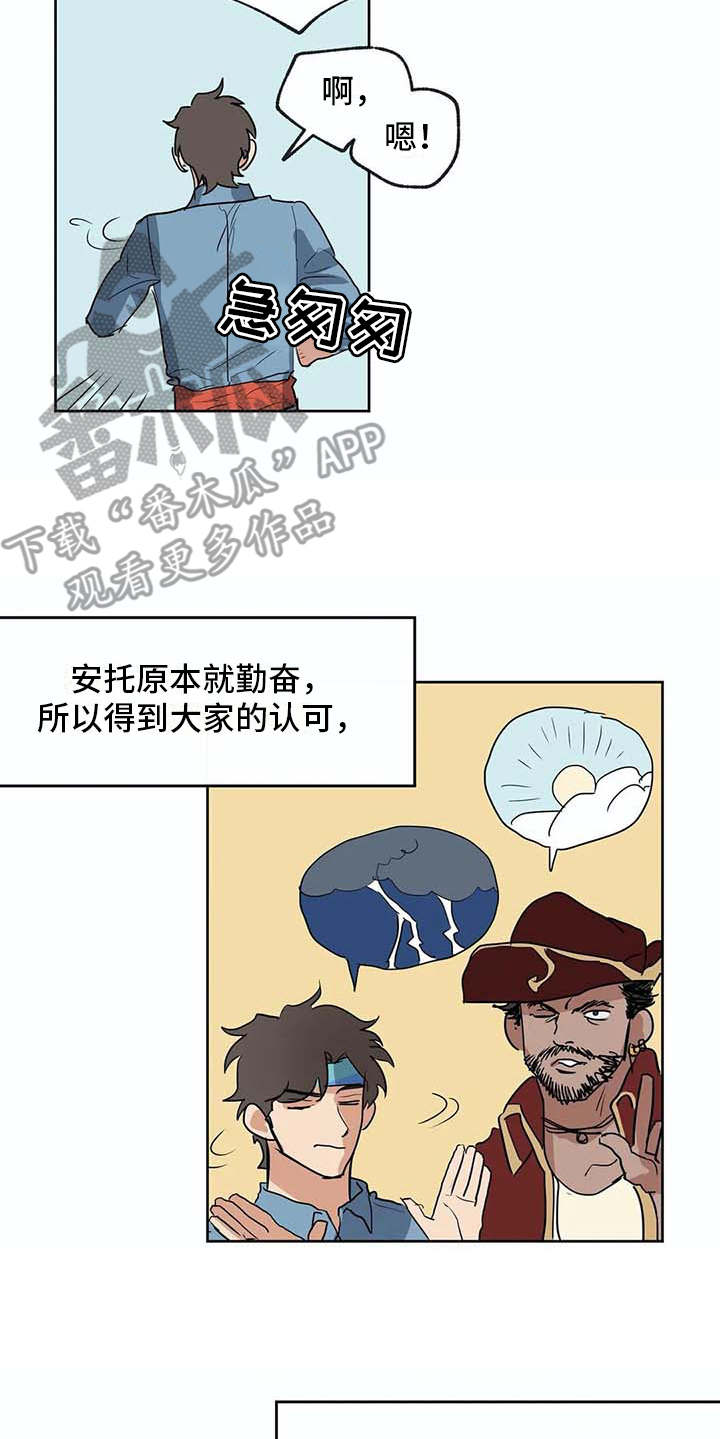 第35话5