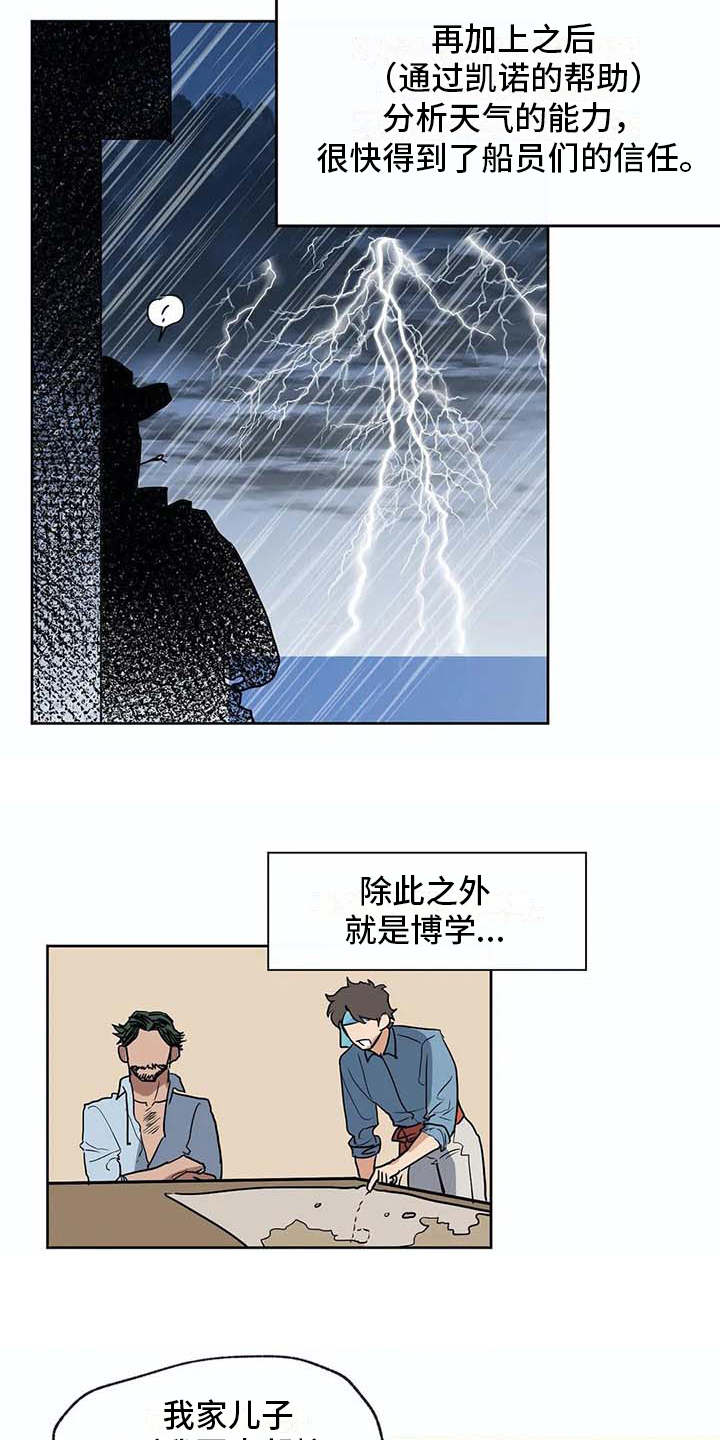 第35话6