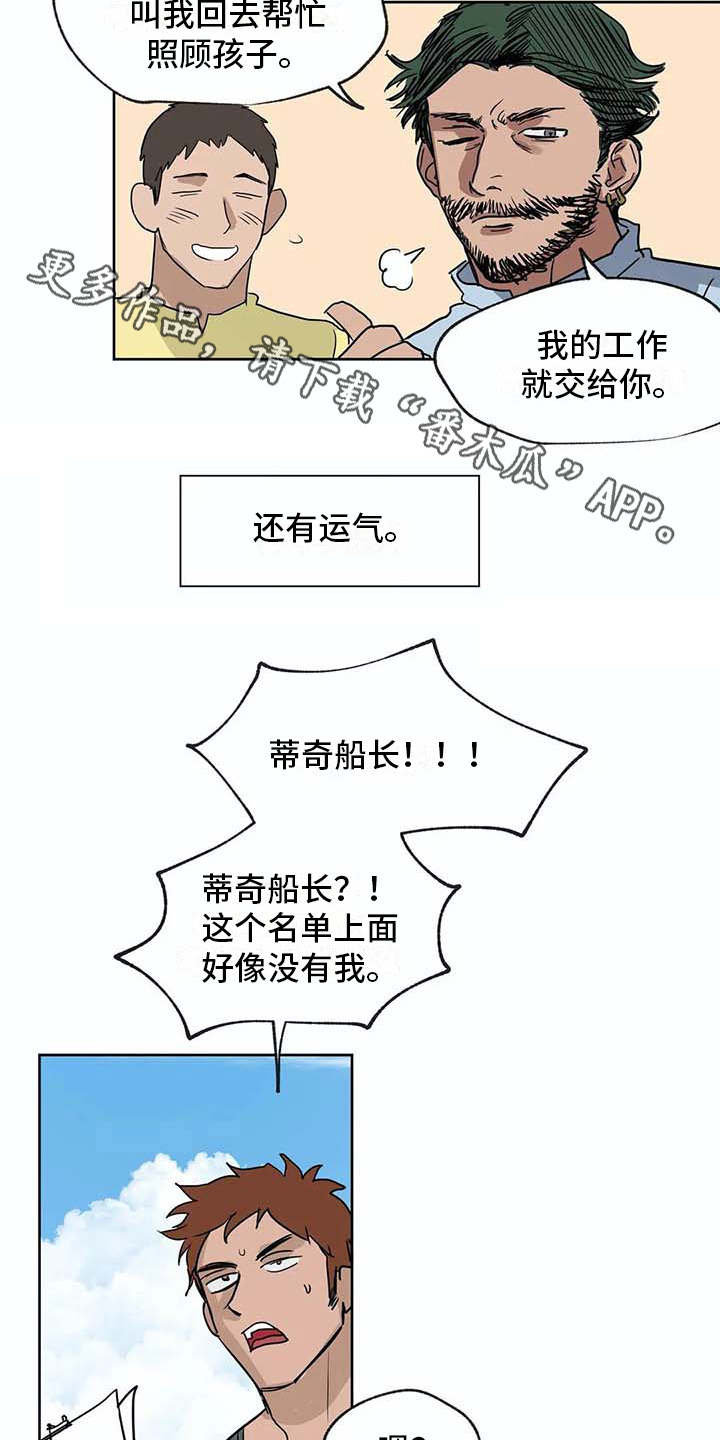 第35话7