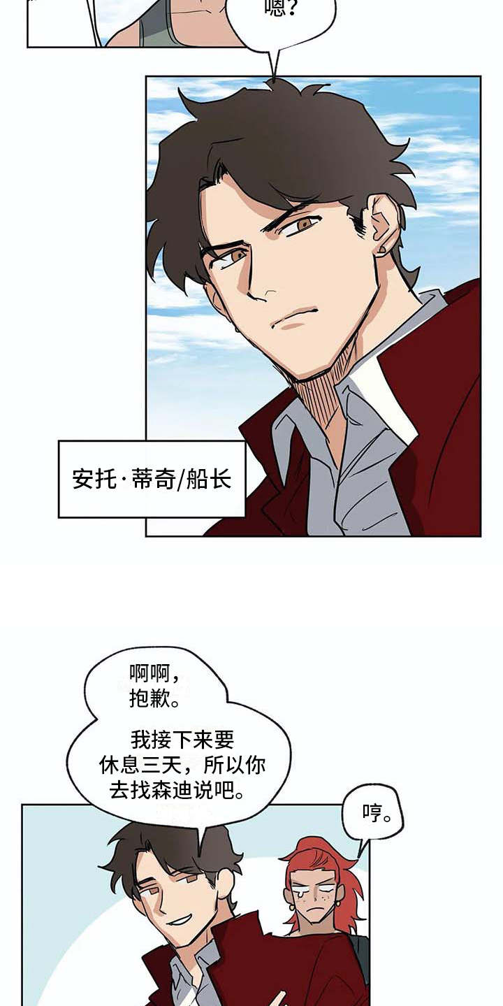 第35话8