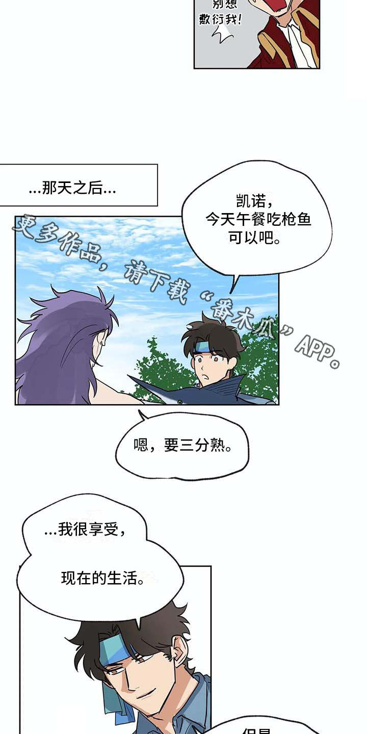 第34话1