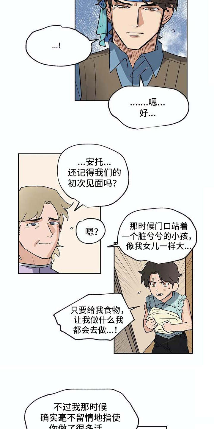 第34话10