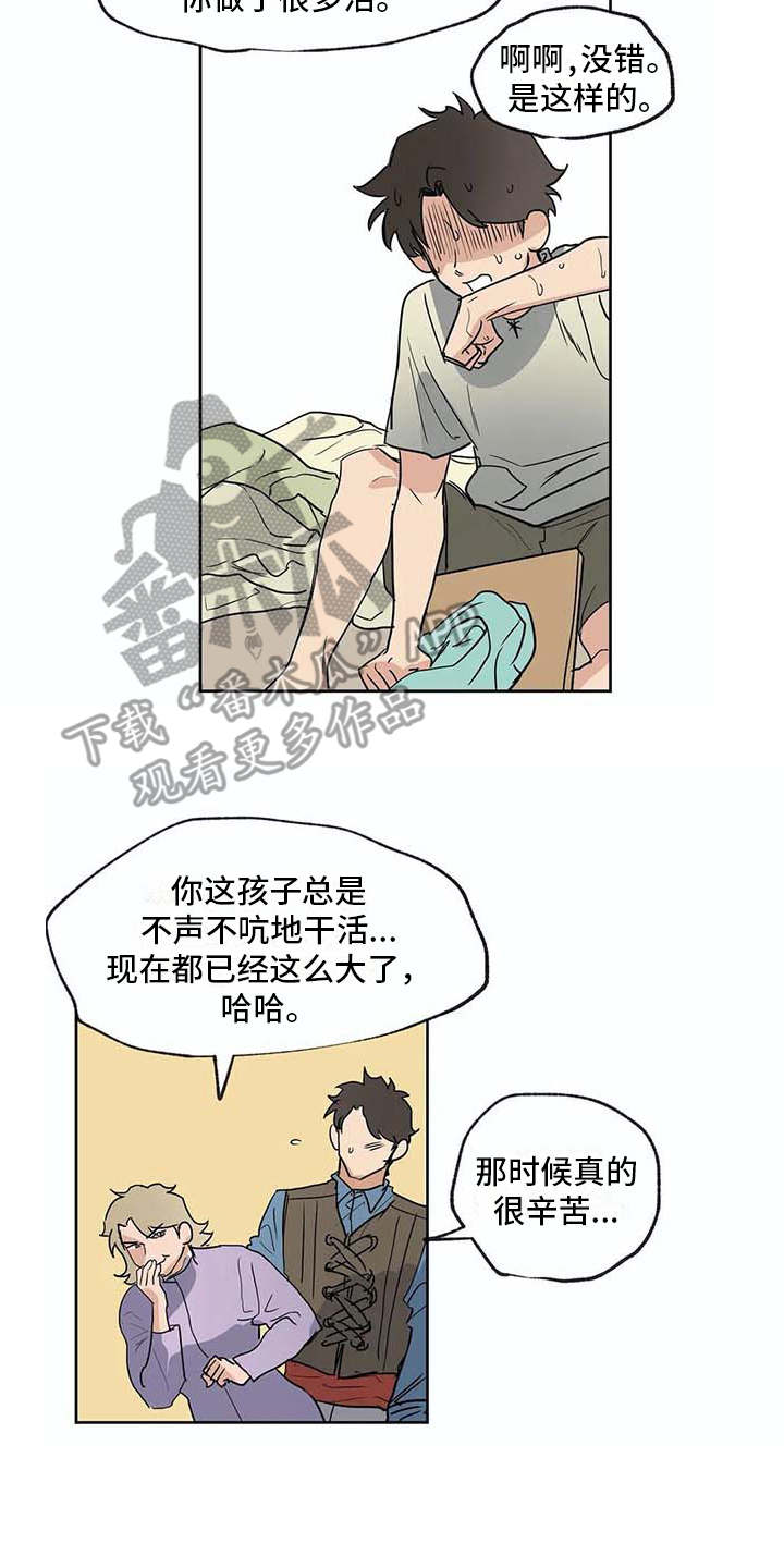第34话11