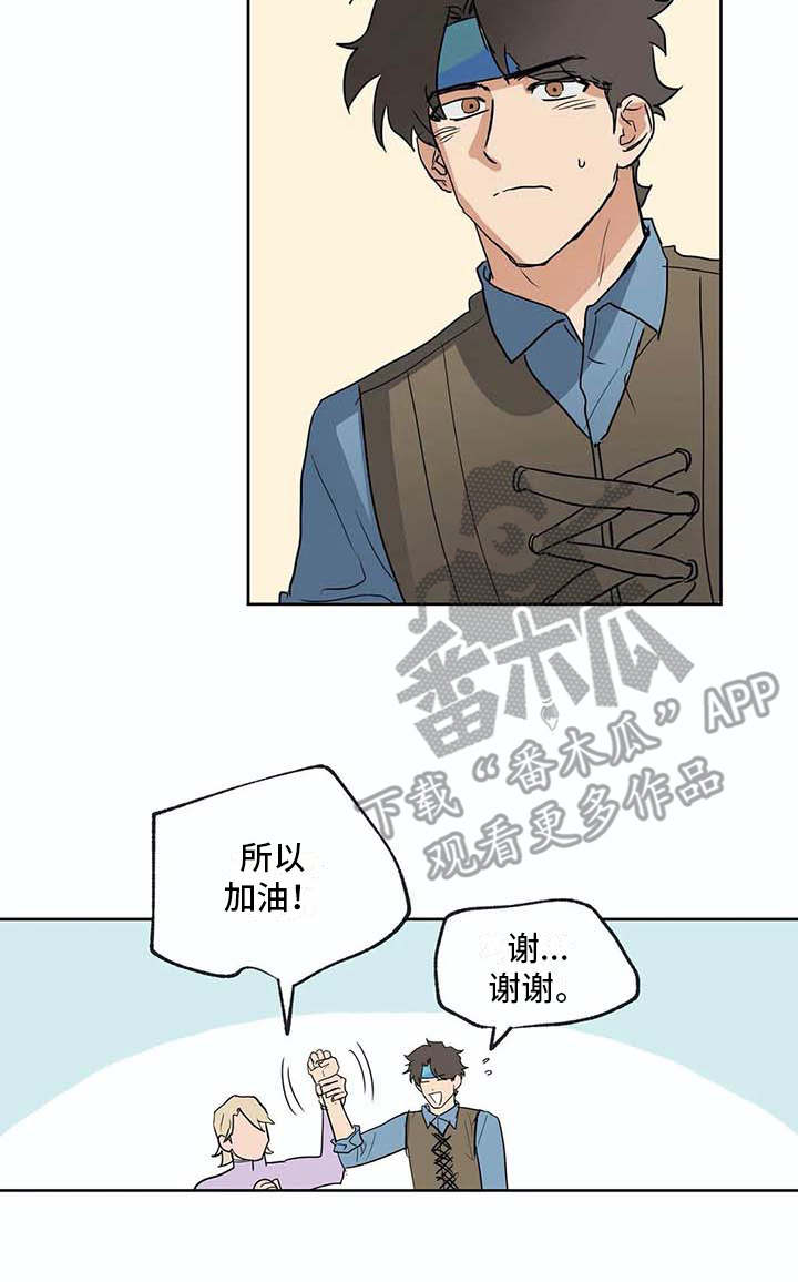 第34话13