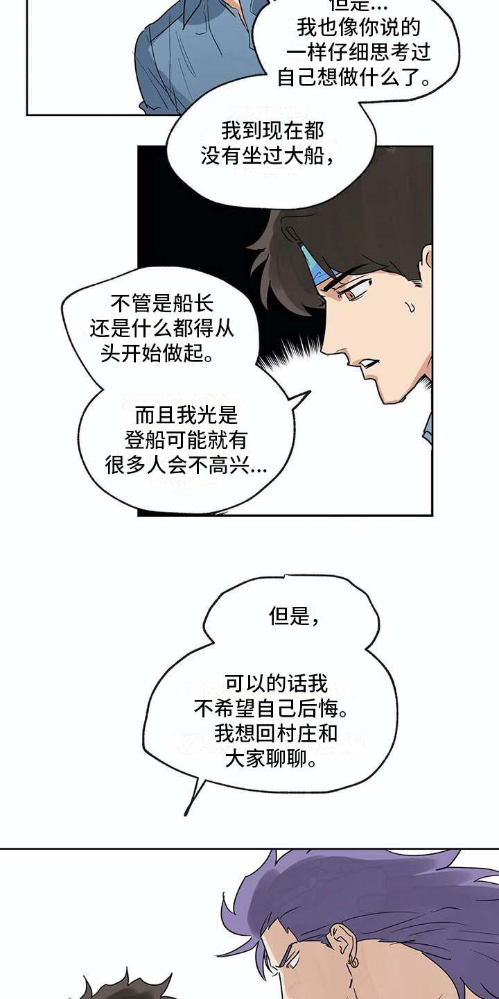第34话2