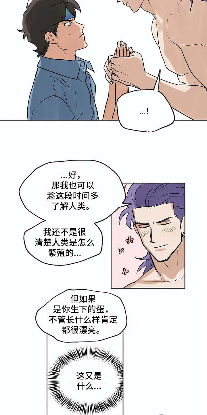 第34话3