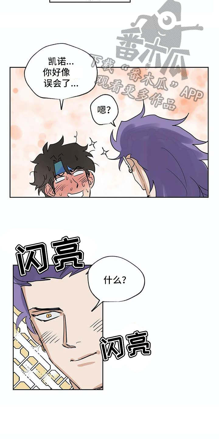 第34话4