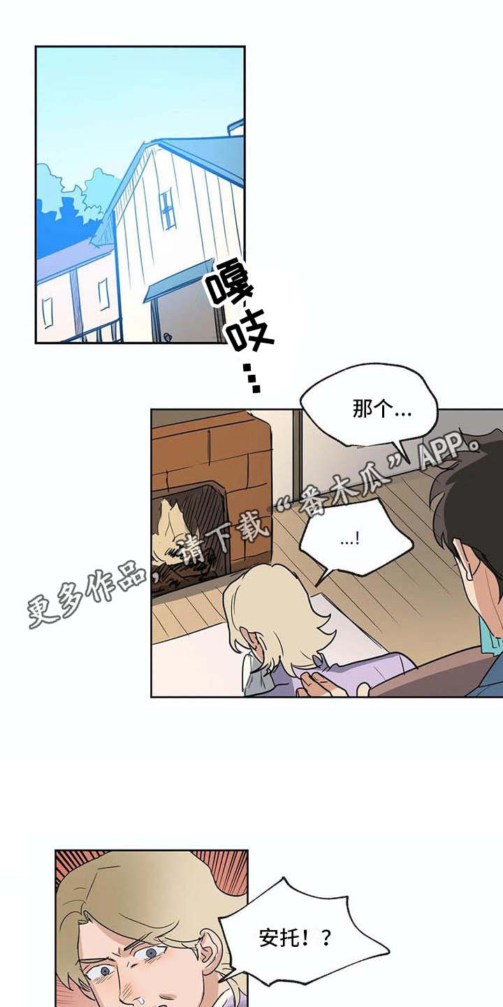 第34话6