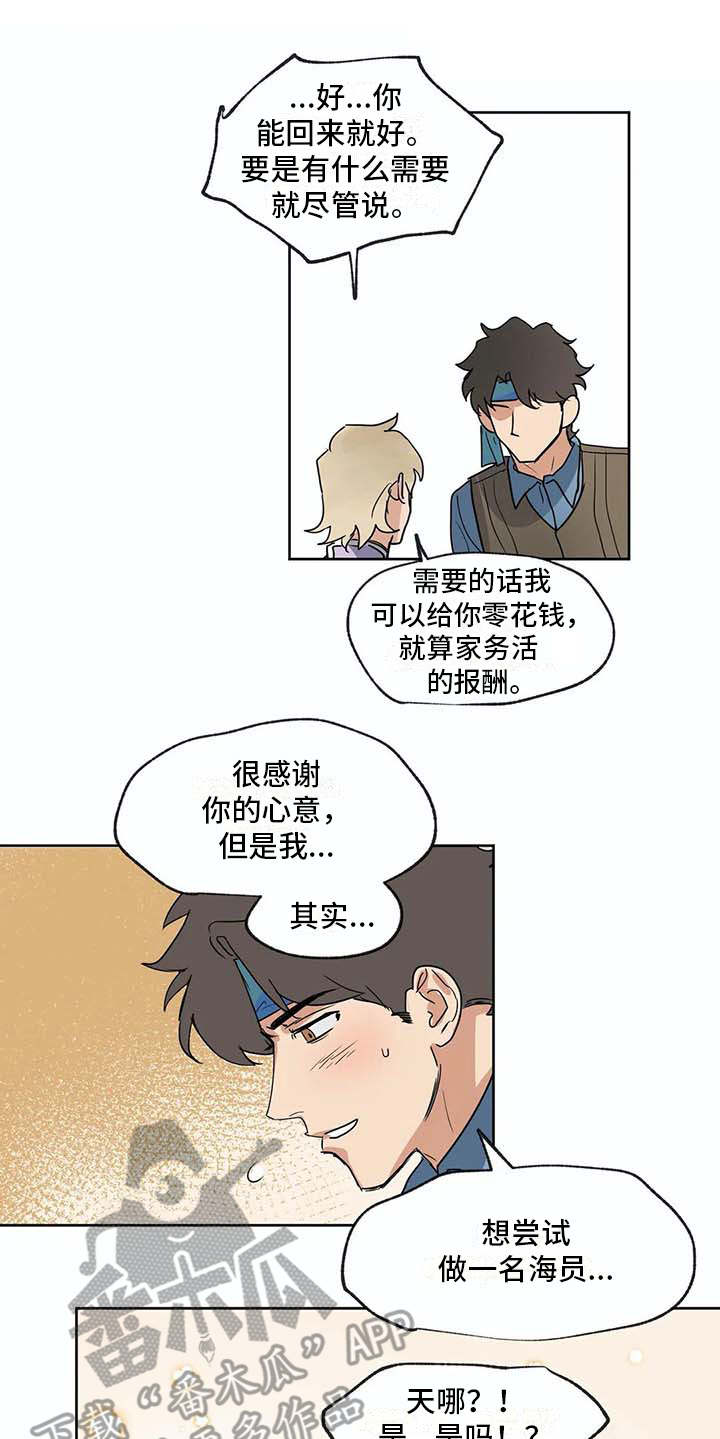 第34话8