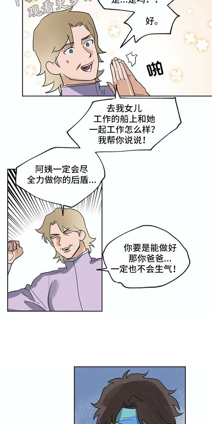 第34话9