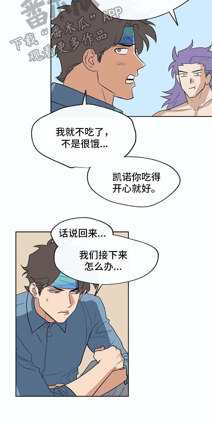 第33话1