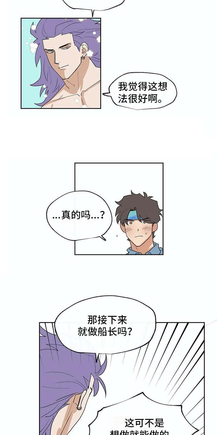 第33话10