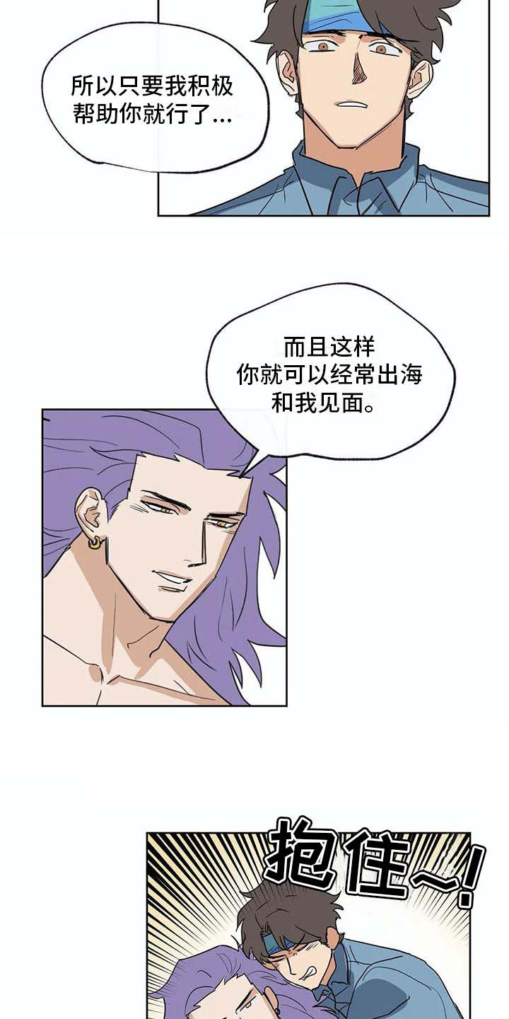 第33话12