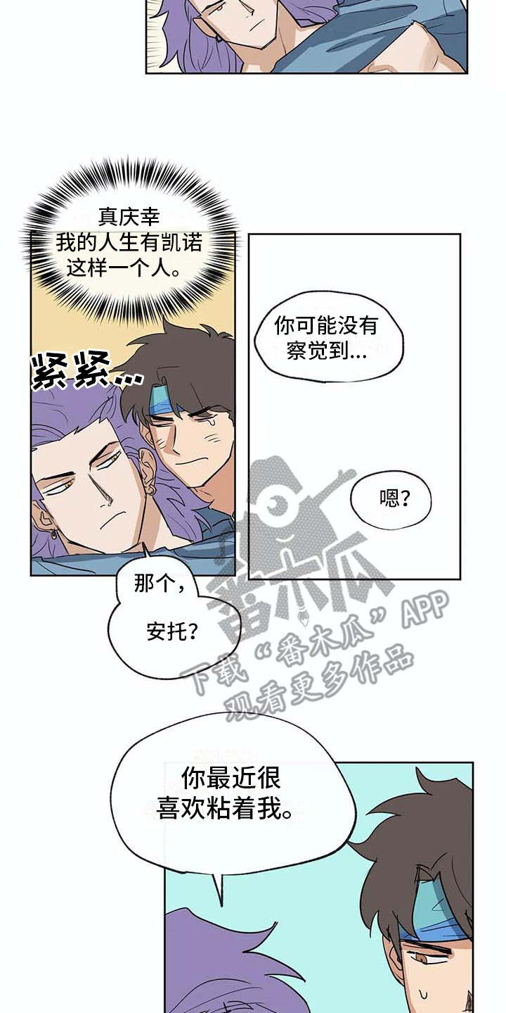 第33话13