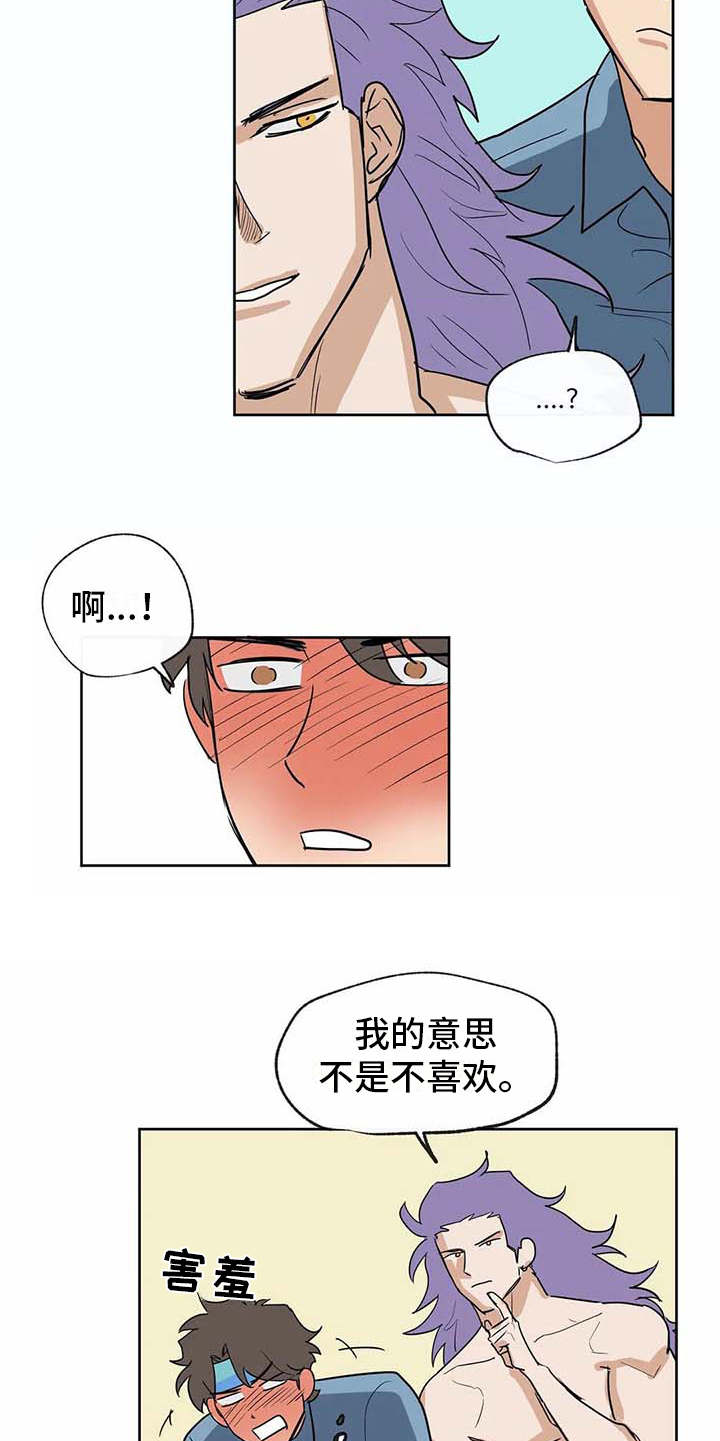 第33话14