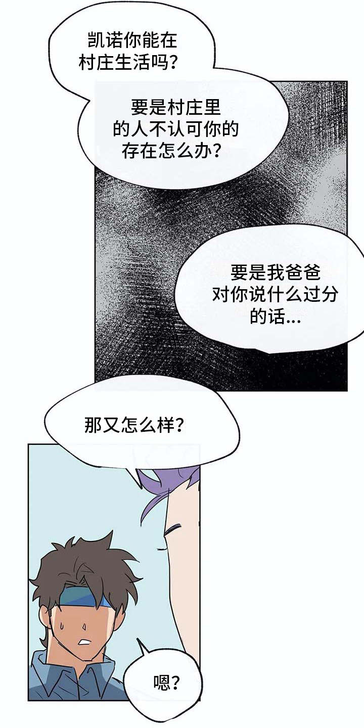 第33话2