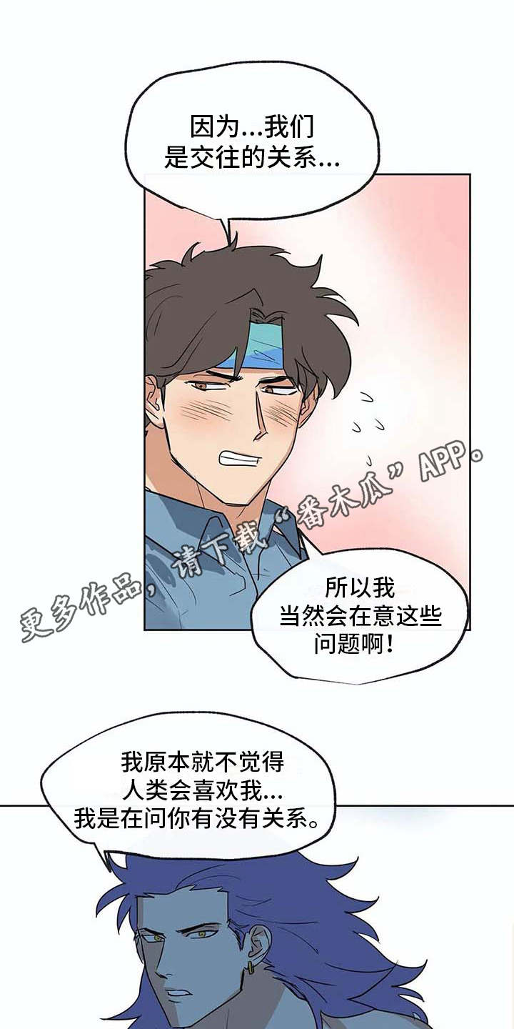 第33话3