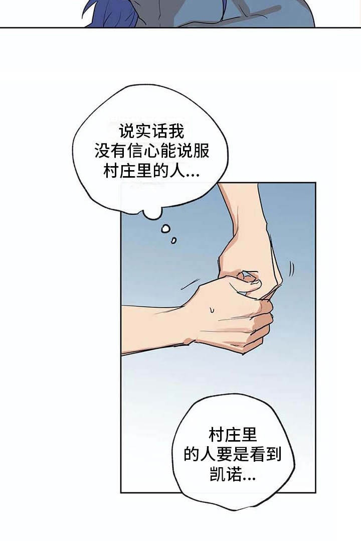 第33话4